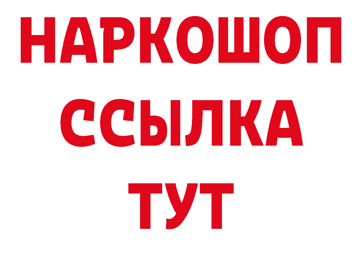 Продажа наркотиков дарк нет какой сайт Малоархангельск