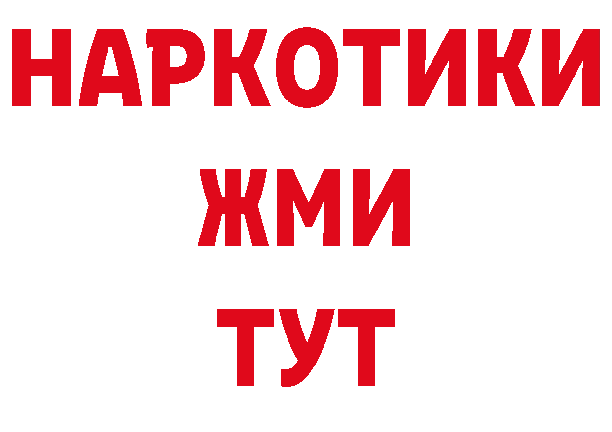 Первитин Декстрометамфетамин 99.9% как зайти площадка MEGA Малоархангельск